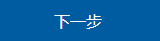 中國(guó)海事仲裁委員會(huì).png